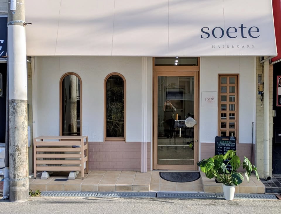 髪の悩みに、もっとゆっくり向き合いたい。泉大津の一人美容室「soete hair&care」