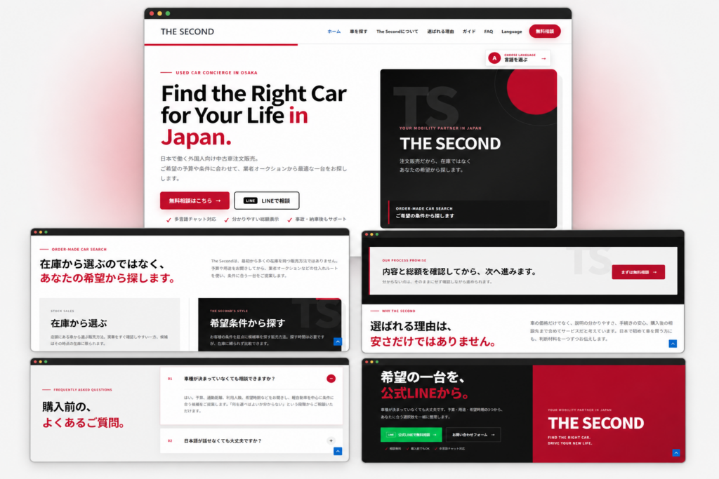THE SECOND｜外国人向け中古車注文販売サイト