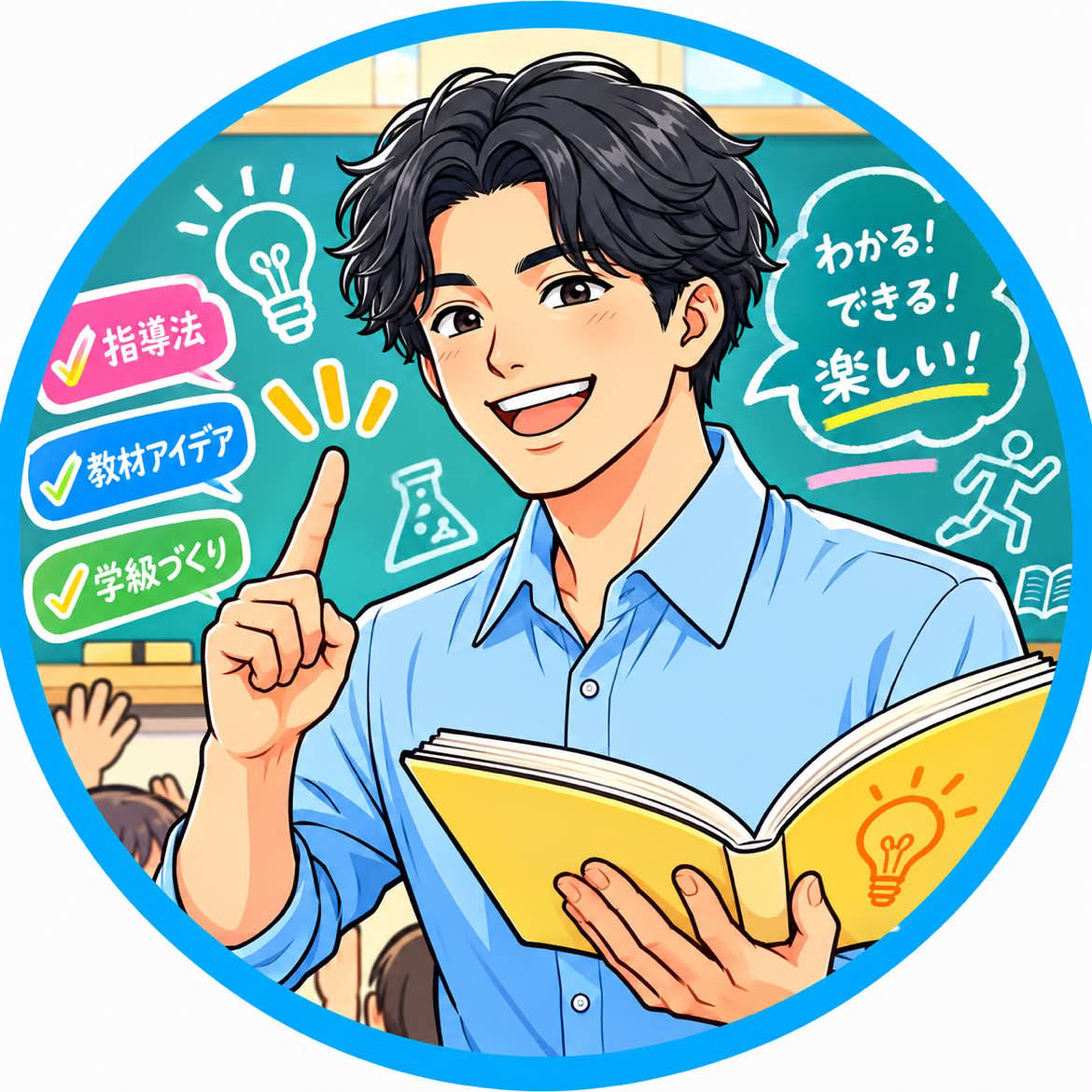 学校の外にも、先生と子どもを支える場所を。泉州で広げたい「できた！」の輪